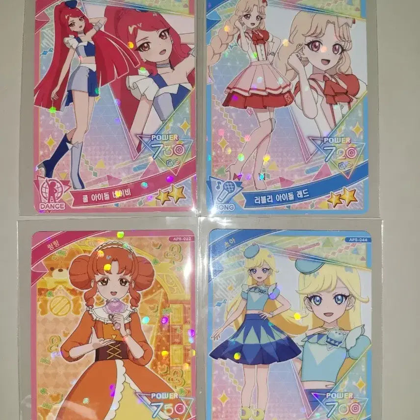 [BUNJANG] IFRE 5th Edition Bundle Set 4 Photocards / 아이프리 5탄 4장 일괄