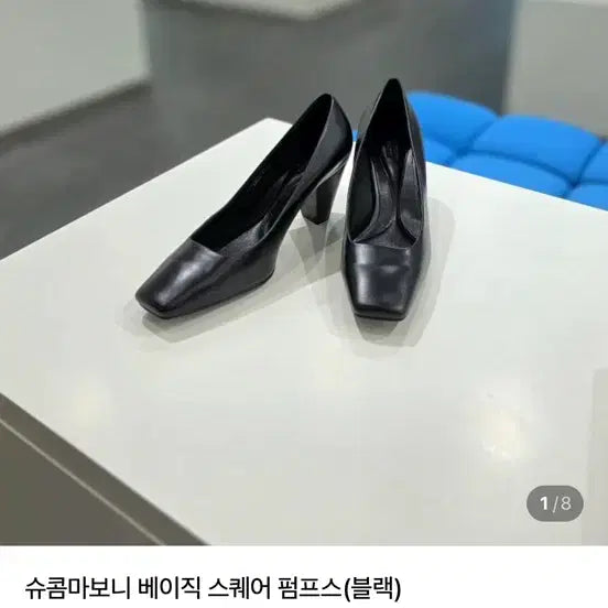 [BUNJANG] SUECOMMA BONNIE Square Pumps / 슈콤마보니 스퀘어 펌프스245