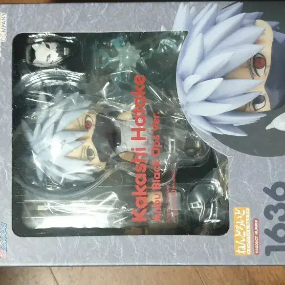 [BUNJANG] Nendoroid Anbu Kakashi (1636) / 넨도로이드 암부카카시