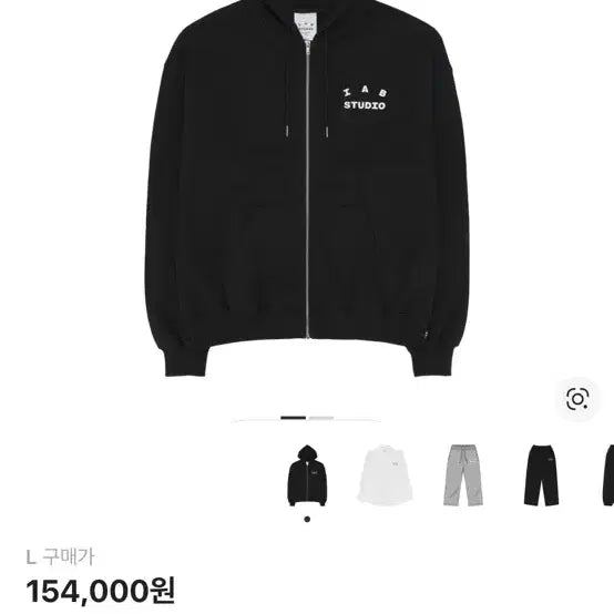 [BUNJANG] IAB STUDIO Logo Hoodie Zip-up Black L Size New / 아이앱스튜디오 후드집업 블랙 L사이즈 새상품