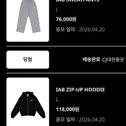 [BUNJANG] IAB STUDIO Logo Hoodie Zip-up Black L Size New / 아이앱스튜디오 후드집업 블랙 L사이즈 새상품