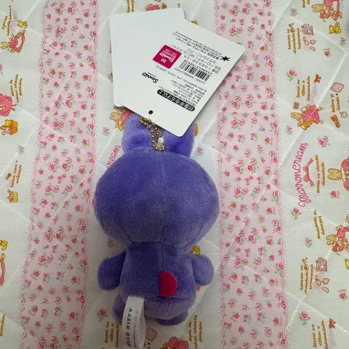 [BUNJANG] Sanrio Hello Kitty Rabbit Keychain / 산리오 헬로키티 토끼 키링