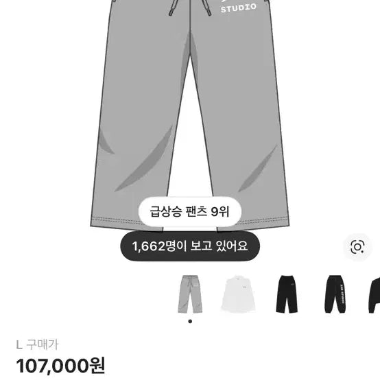 [BUNJANG] IAB Studio Sweatpants Grey L / 아이앱스튜디오 스웻팬츠 그레이 L사이즈