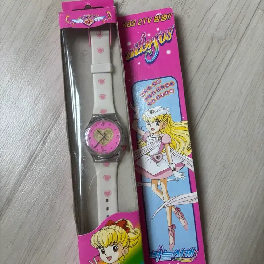 [BUNJANG] Lyrical Lyrica SOS Watch / 리리카sos 시계