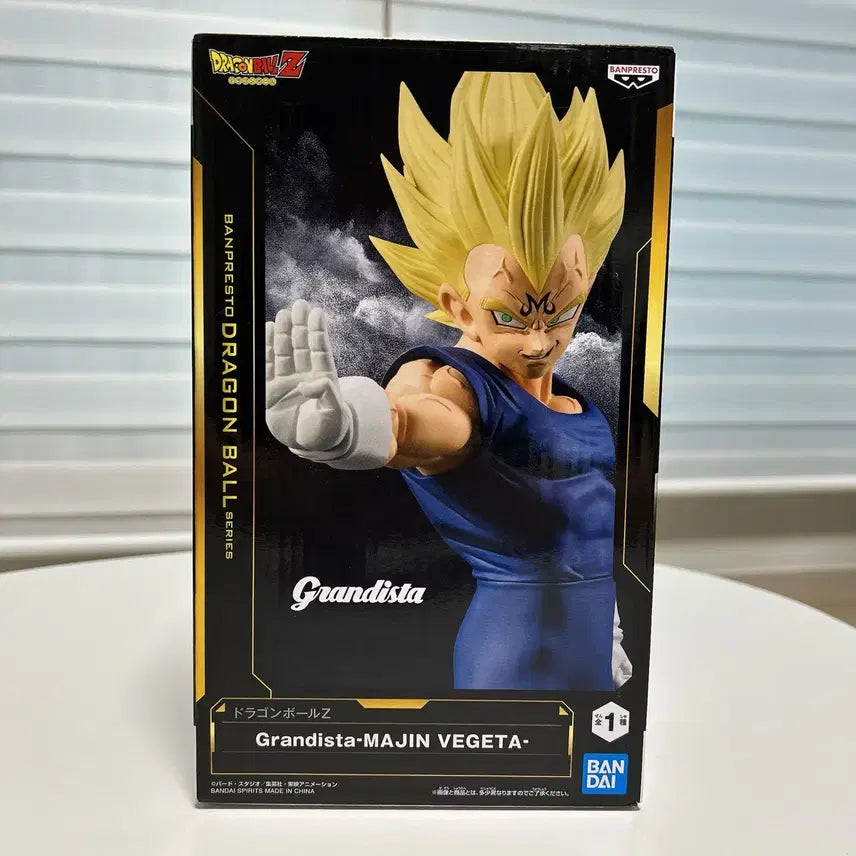 [BUNJANG] Banpresto Grandista Vegeta Figure / 반프레스토 그란디스타 마인 베지터 피규어