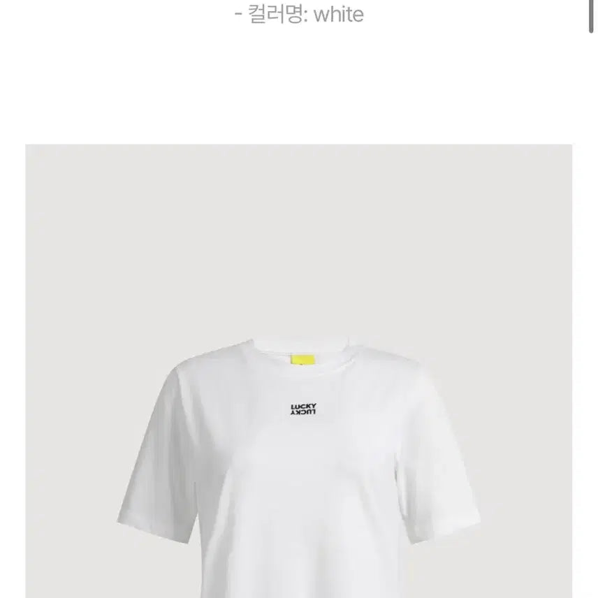 [BUNJANG] Lucky Chouette Lettering Short Sleeve T-Shirt / 럭키슈에뜨 레터링 반팔 티셔츠