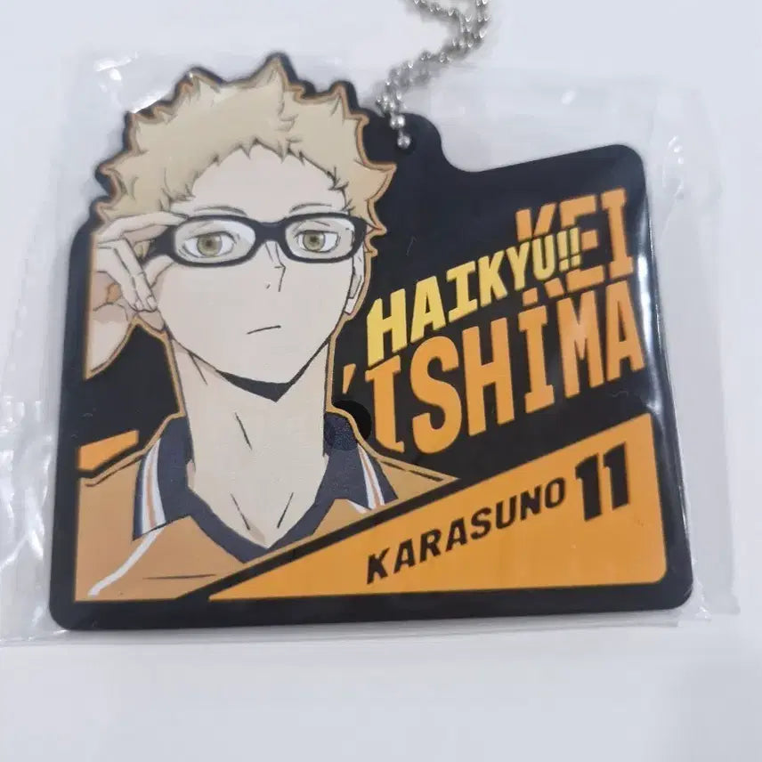 [BUNJANG] Haikyu!! Ichiban Kuji Strongest Challenger H Prize Tsukishima Kei Rubber Charm / 하이큐!! 제일복권 최강의 도전자 편 H상 츠키시마 케이 러버참