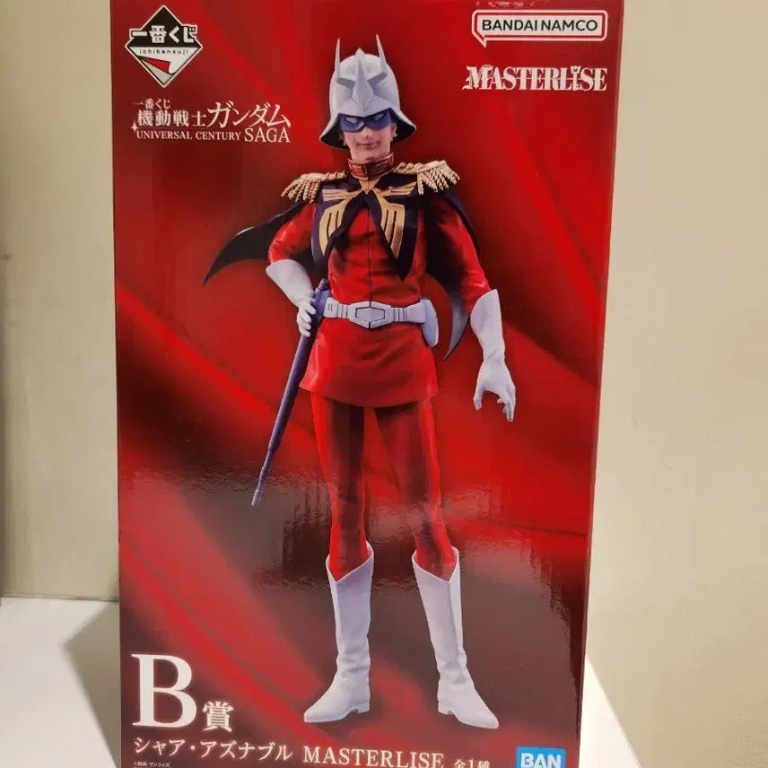 [BUNJANG] Bandai Char Aznable Masterlise Figure / 반다이 샤아 아즈나블 Masterlise 피규어