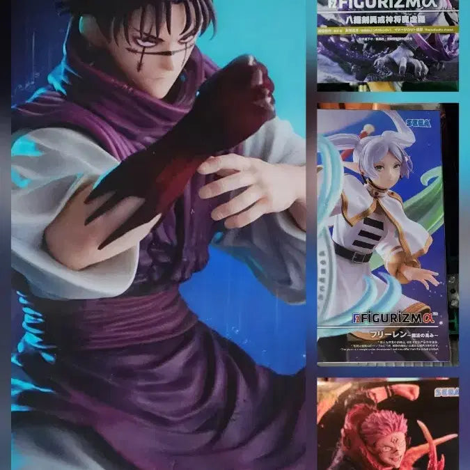 [BUNJANG] Sega FIGURIZMA Frieren: Beyond Journey&