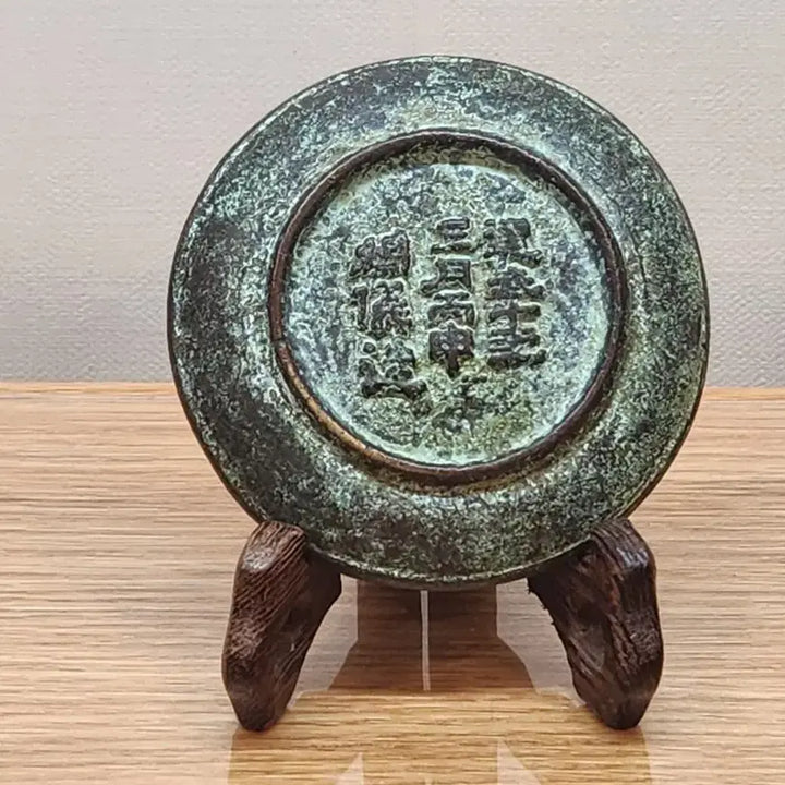 [BUNJANG] Han Dynasty Bronze Plate / 한대 청동 접시