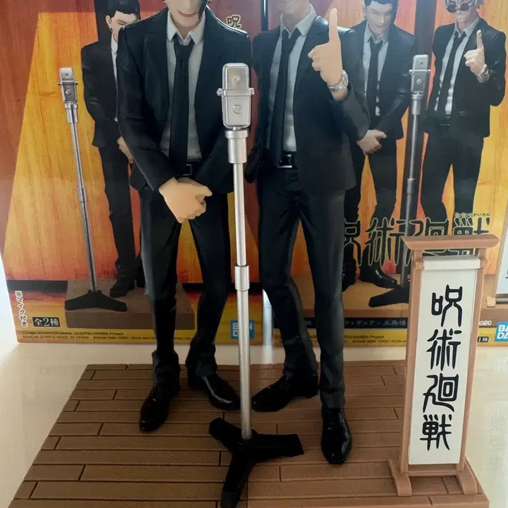 [BUNJANG] Jujutsu Kaisen Satoru Gojo &amp; Suguru Geto Figure Bundle Set / 주술회전 하라혼 고죠게토 피규어(일괄