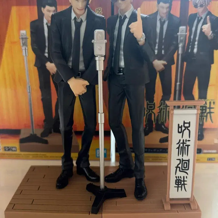 [BUNJANG] Jujutsu Kaisen Satoru Gojo &amp; Suguru Geto Figure Bundle Set / 주술회전 하라혼 고죠게토 피규어(일괄