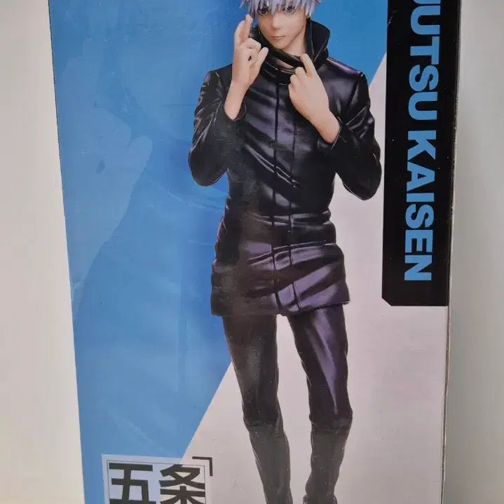[BUNJANG] Gojo Satoru Figure / 고죠 사토루 피규어