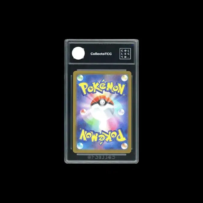 [BUNJANG] Japanese Eevee Master Ball Hologram Card (Collectors Grade 10) / [일어판] 이브이 125/187 마스터볼 홀로그램 카드 [콜렉토 10]