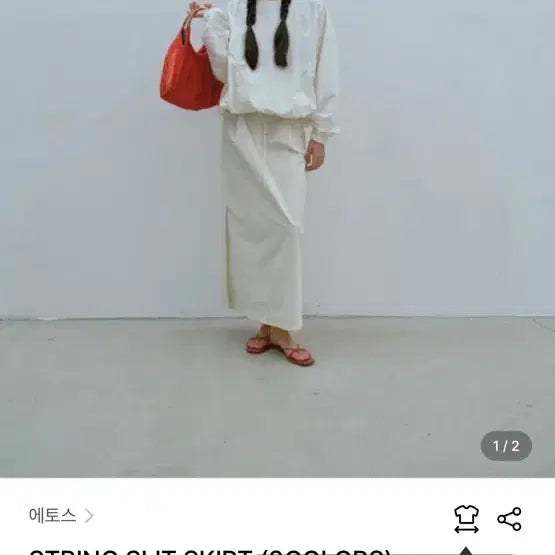 [BUNJANG] Ethos String Slit Skirt Ivory M / 에토스 스트링 슬릿 스커트 아이보리m(새상품)
