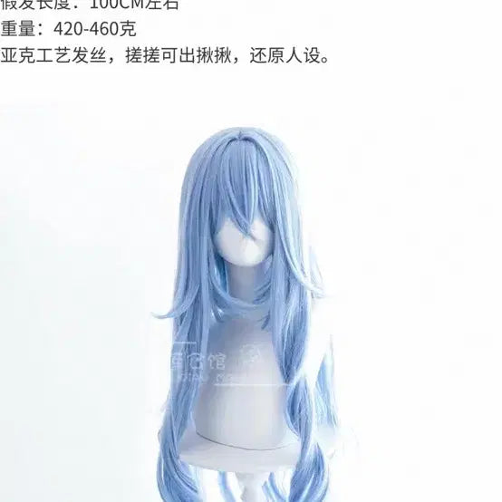 [SOLD OUT] 에반게리온 레이 가발 코스프레
