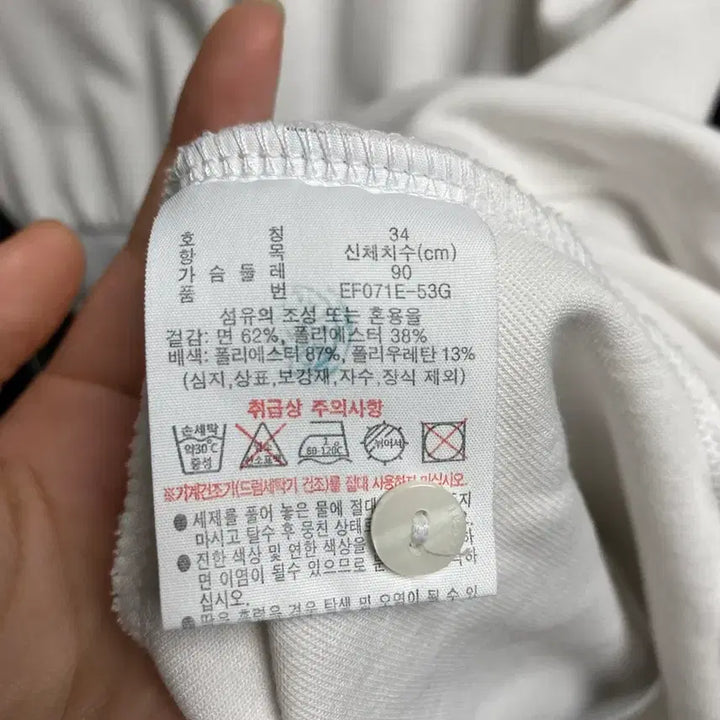 [BUNJANG] Lacoste White Collar Dress / 라코스테 화이트 카라 원피스