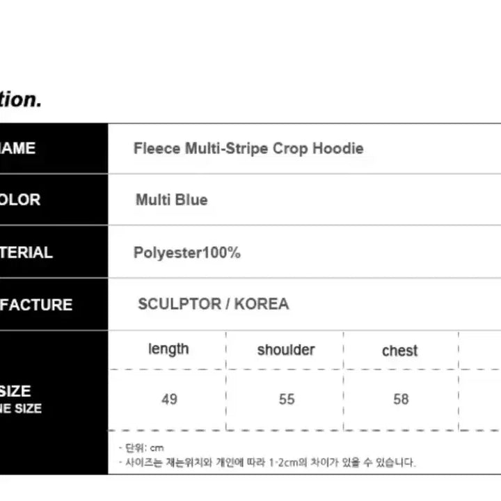 [BUNJANG] Sculptor Fleece Crop Hoodie / 스컬프터 플리스 크롭 후드 (가격인하!)