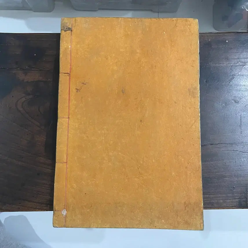 [BUNJANG] Udam Jeong Si-han (1625-1707) Yugo-jip (Collected Writings) / 고서 / 조선시대 (우담유집) 정시한(1625~1707)선생 팝니다.