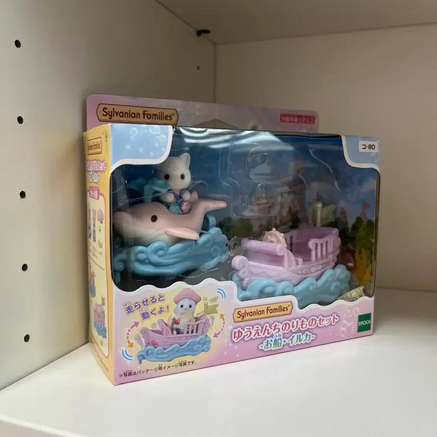 [BUNJANG] Sylvanian Families Yumeyro Split Set / 실바니안 유메이로 분철