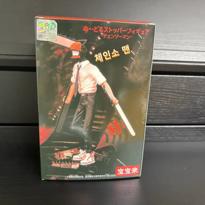 [BUNJANG] Chainsaw Man Noodle Stopper Figure / 체인소맨 누들 스토퍼 피규어