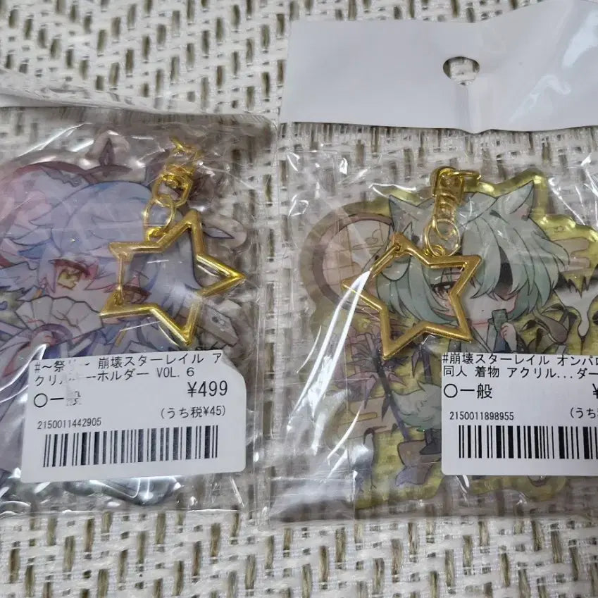 [BUNJANG] Honkai Star Rail Sunday Anax Keychain / 붕괴 스타레일 붕스타 선데이 아낙사 비공식 키링 일본