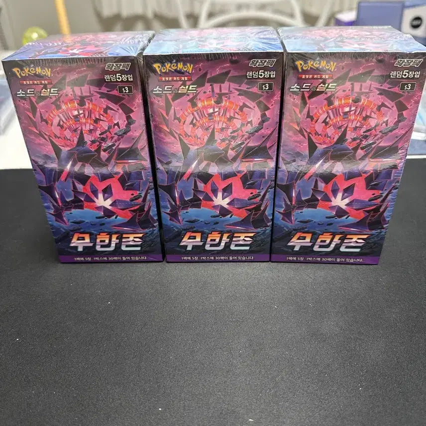 [BUNJANG] Pokemon Sword &amp; Shield Infinity Zone Expansion Pack Booster Box / 포켓몬 소드실드 무한존 확장팩 1박스
