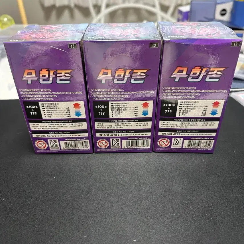 [BUNJANG] Pokemon Sword &amp; Shield Infinity Zone Expansion Pack Booster Box / 포켓몬 소드실드 무한존 확장팩 1박스