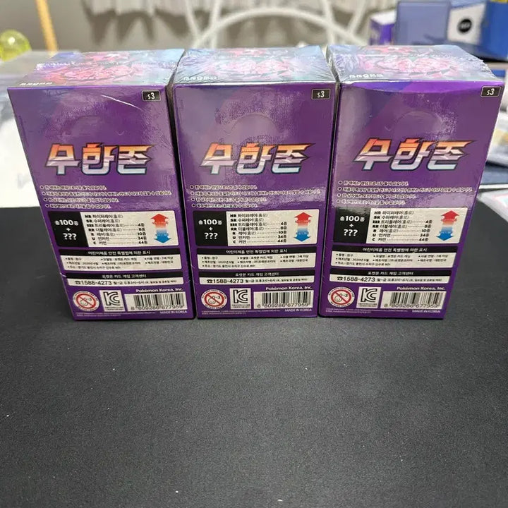 [BUNJANG] Pokemon Sword &amp; Shield Infinity Zone Expansion Pack Booster Box / 포켓몬 소드실드 무한존 확장팩 1박스