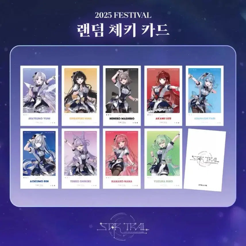 [BUNJANG] Stellive Checky Photocard General All Collect Set / 스텔라이브 체키 포카 포토카드 일반 올컬렉 set