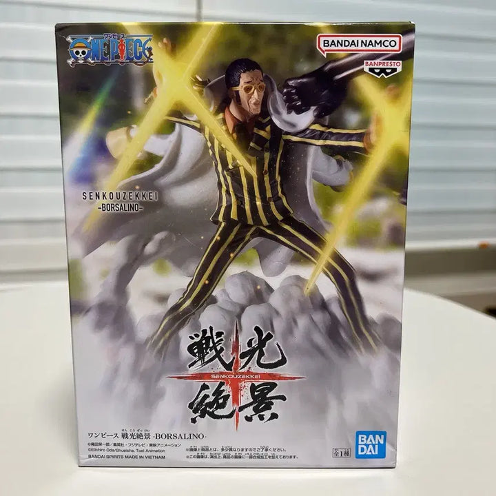 [BUNJANG] Banpresto One Piece Borsalino Figure / 반프레스토 전광절경 원피스 볼사리노 피규어