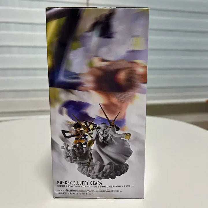 [BUNJANG] Banpresto One Piece Borsalino Figure / 반프레스토 전광절경 원피스 볼사리노 피규어