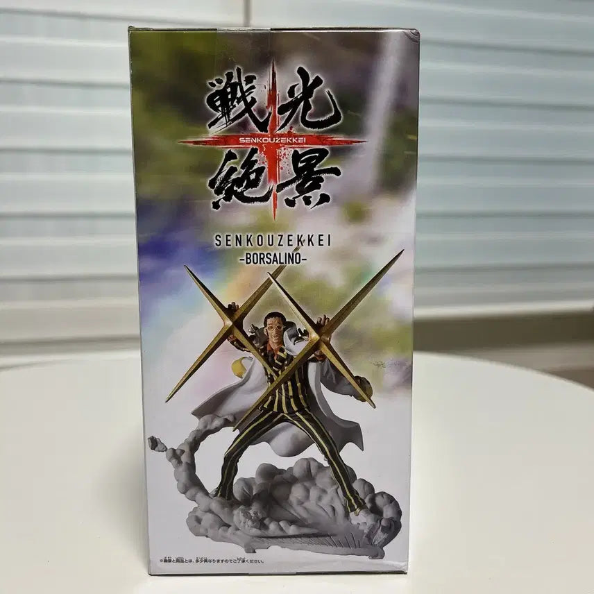 [BUNJANG] Banpresto One Piece Borsalino Figure / 반프레스토 전광절경 원피스 볼사리노 피규어