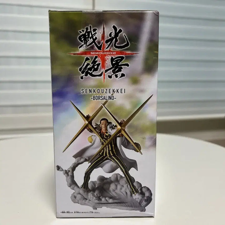 [BUNJANG] Banpresto One Piece Borsalino Figure / 반프레스토 전광절경 원피스 볼사리노 피규어