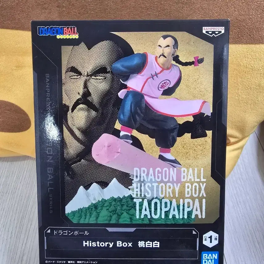[BUNJANG] Banpresto Dragon Ball Tao Pai Pai Sealed Figure / 미개봉 반프레스토 드래곤볼 타오파이파이 피규어