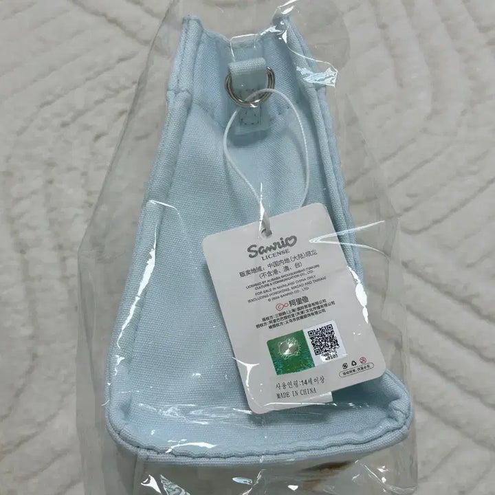 [BUNJANG] Cinnamoroll Mini Tote Bag / 시나모롤 미니 토트백