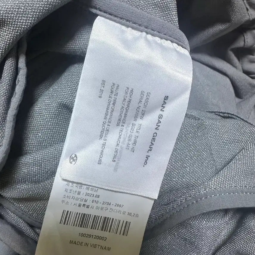 [BUNJANG] Sansan Gear Conversion Jacket Grey Size 2 / 산산기어 컨버젼자켓 그레이 2사이즈