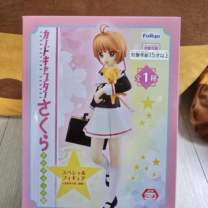 [BUNJANG] FuRyu Cardcaptor Sakura Kinomoto Sakura School Uniform &amp; Kero Figure / 후류 FuRyu 카드캡터체리 사쿠라 교복 케로 피규어