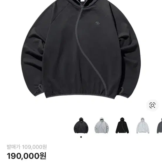[BUNJANG] Sansan Gear Taped Hoodie Charcoal Size 2 / 산산기어 테이프드 후드 차콜 2사이즈