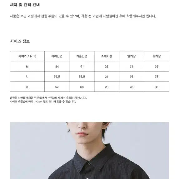 [BUNJANG] Union Blue Pin Check Sunday Shirt Faded Indigo M / 유니온블루 핀체크 선데이셔츠 페이디드인디고 m
