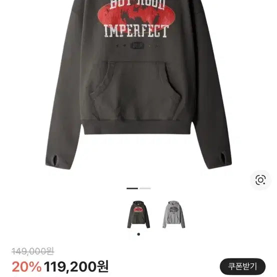 [BUNJANG] etce Hoodie / etce 후드티