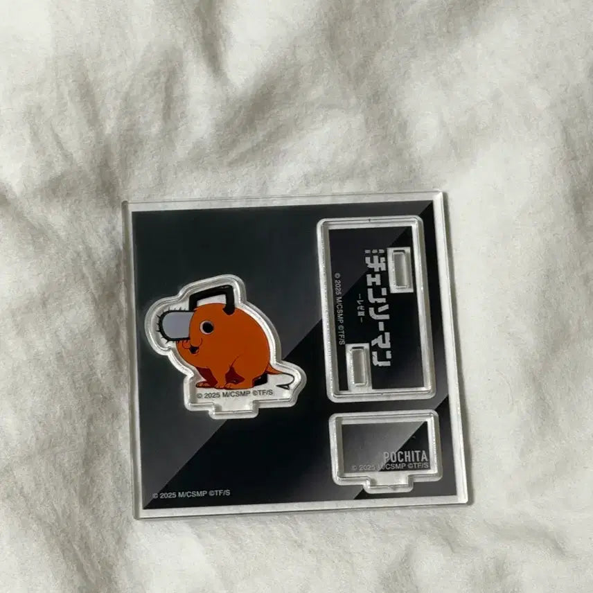 [BUNJANG] Chainsaw Man Pochita Baseyard Acrylic Stand / 체인소맨 포치타 베이스야드 아크릴 스탠드