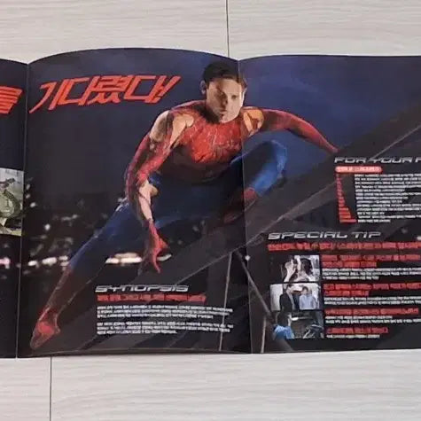 [BUNJANG] Spider-Man 2 (2004) Tobey Maguire Kirsten Dunst 3-Panel Movie Flyer / (3단)토비맥과이어 커스틴던스트 스파이더맨2(2004년)전단지