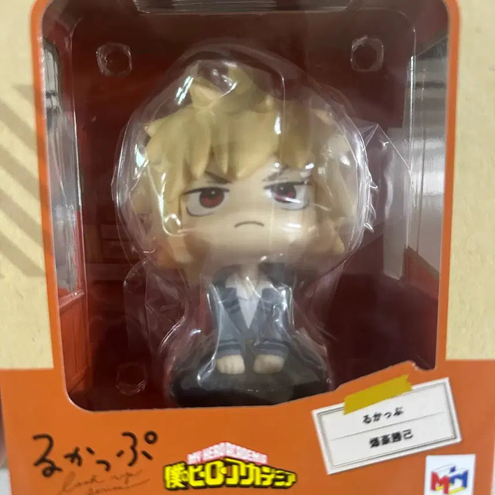 [BUNJANG] My Hero Academia Katsuki Bakugo Look Up Figure (Sealed) / 나의히어로아카데미아 나히아 히로아카 바쿠고 카츠키 미개봉 룩업