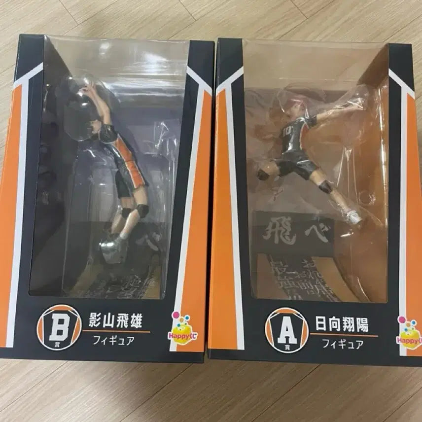 [BUNJANG] Haikyu!! Happy Kuji Hinata &amp; Kageyama Figure Bundle Set / 일괄 하이큐 해피쿠지 히나타 a상 카게야마 b상 피규어 카라스노