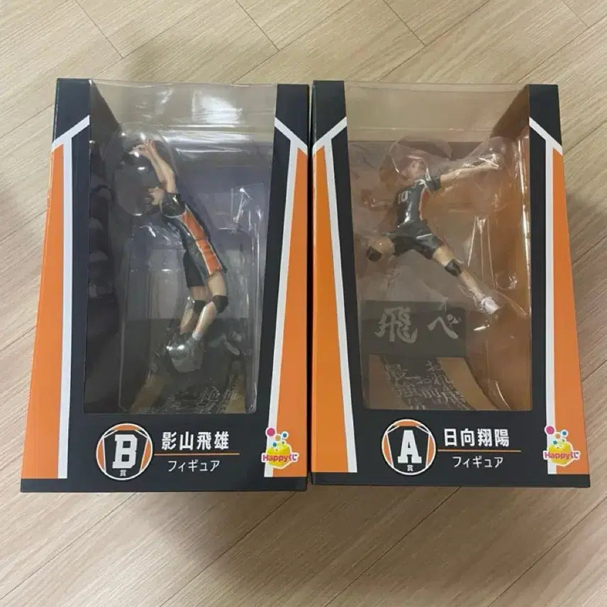 [BUNJANG] Haikyu!! Happy Kuji Hinata &amp; Kageyama Figure Bundle Set / 일괄 하이큐 해피쿠지 히나타 a상 카게야마 b상 피규어 카라스노