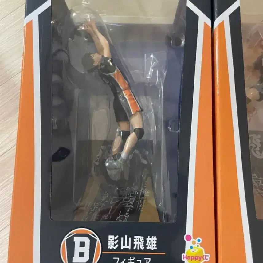 [BUNJANG] Haikyu!! Happy Kuji Hinata &amp; Kageyama Figure Bundle Set / 일괄 하이큐 해피쿠지 히나타 a상 카게야마 b상 피규어 카라스노