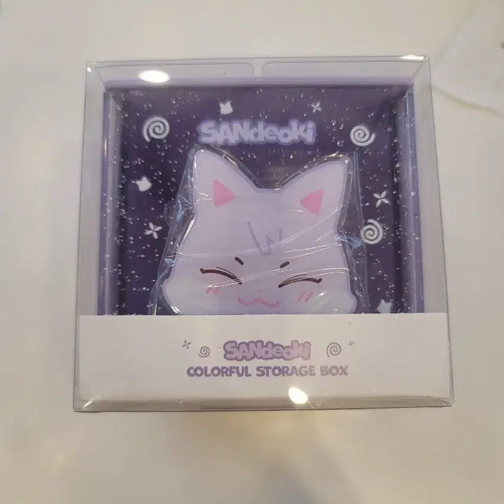 [BUNJANG] ATEEZ San Colorful Storage Box Bundle Set / 애니티즈 컬러풀 수납함 산덕 에이티즈 산