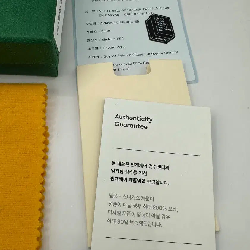 [BUNJANG] Goyard Victoire Bi-fold Wallet / 고야드 빅투아르 반지갑