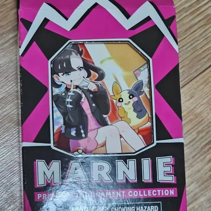 [BUNJANG] Pokemon Mari Premium Tournament Collection / 포켓몬 마리 프리미엄 토너먼트 컬렉션